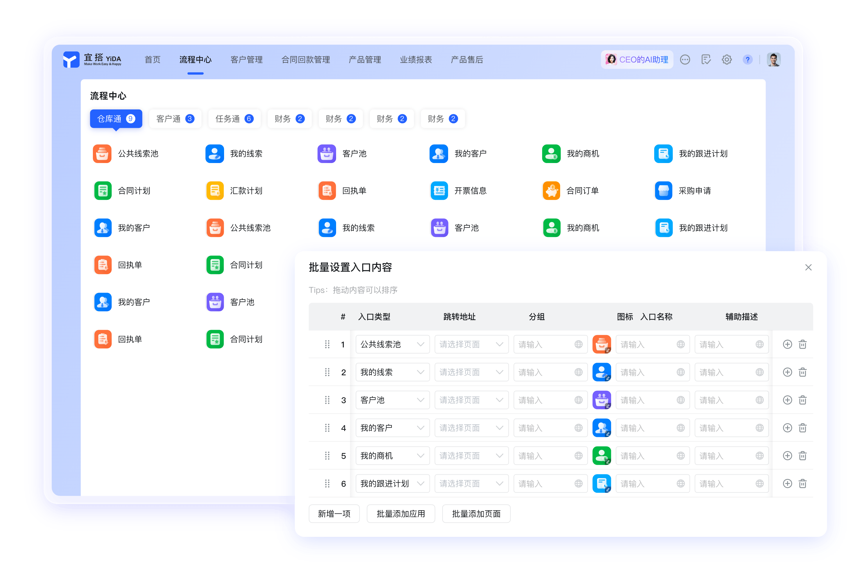 钉钉在线文档资讯
